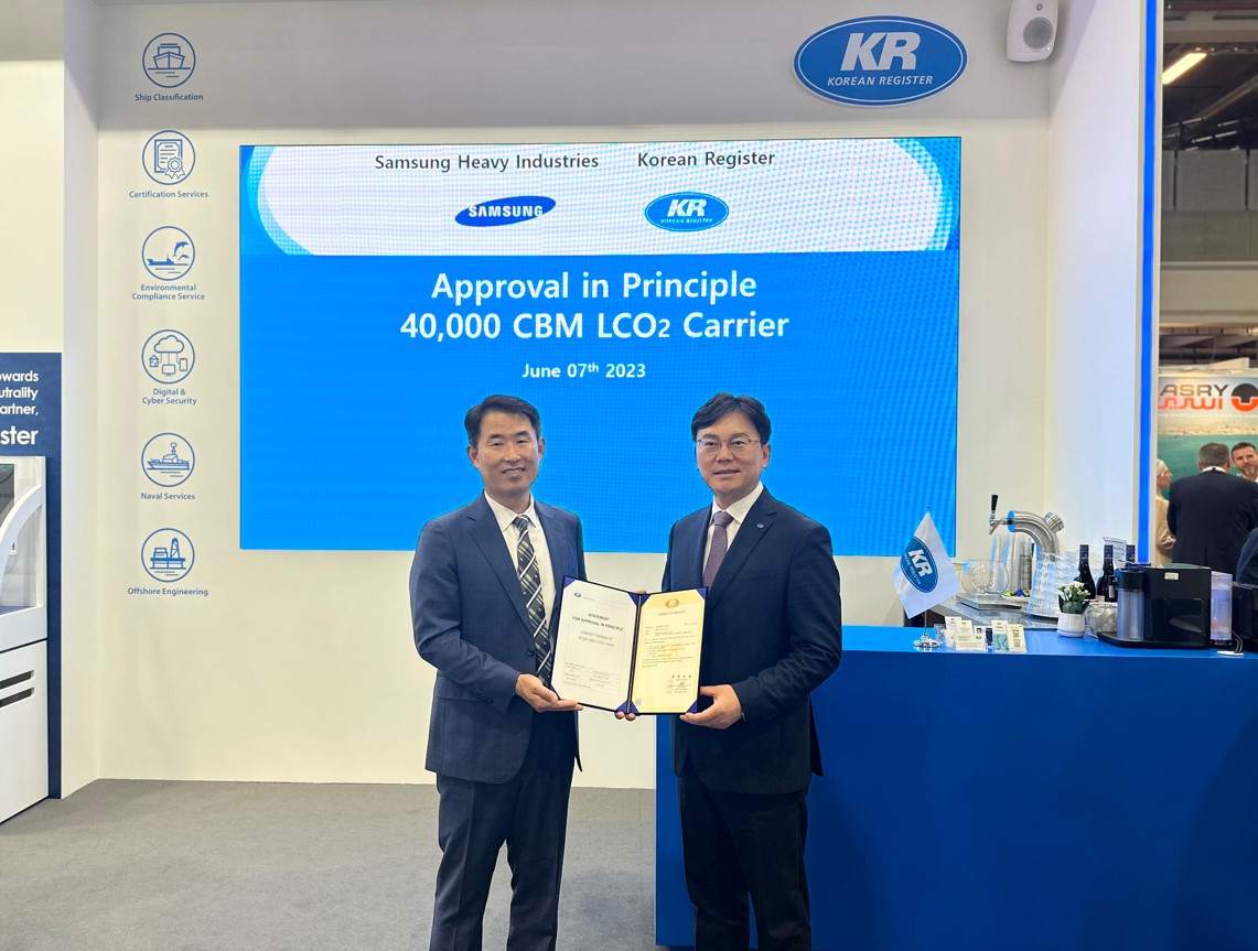 KR Grants Approval in Principle (AIP) to SHI